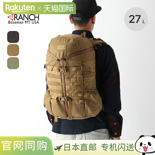 MYSTERY RANCH 2 DAY ASSAULT 背包 帆布背包 背包 露营 徒步 远