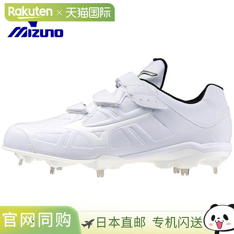 日本直邮美津浓棒球钉鞋 金属配件 嵌入式 轻型 Revo Buddy 2BLT