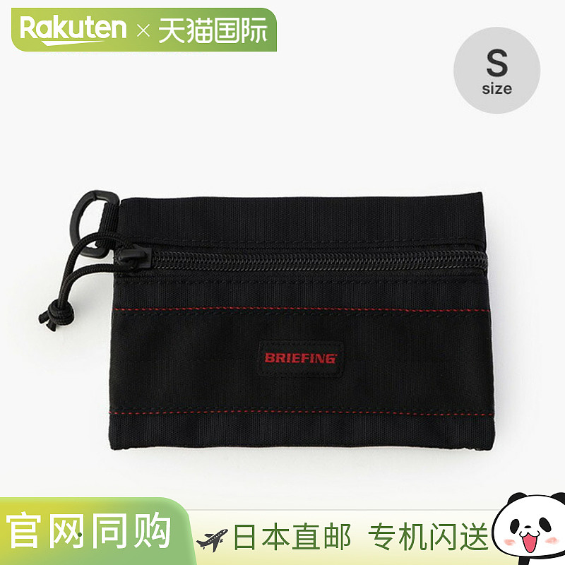 日本直邮Briefing 扁平口袋 S MW GEN 2 钱包 口袋 小物件收纳 零