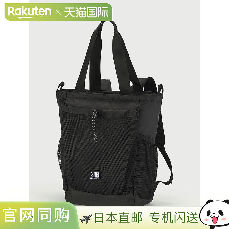 日本直邮Karrimor Grab Tote Pack - 一款多功能旅行手提包/背包/