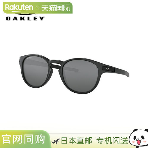 日本直邮OAKLEY 太阳镜锁扣 Oakley 太阳镜锁扣 哑光黑/Prizm 黑