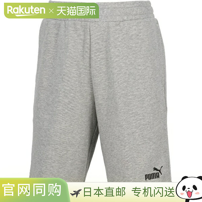 日本直邮PUMA ESS No.1 Logo 10 短裤多运动汗水短裤687529-03图片