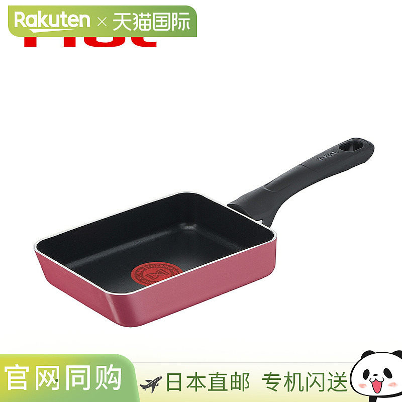 日本直邮T-fal 蔓越莓红鸡蛋烤炉12 x 18 厘米B55918。仅适用于燃
