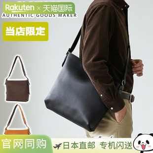 日本直邮SLOW A4尺寸真皮材质轻便拉链设R 男女通用单肩包大号时尚