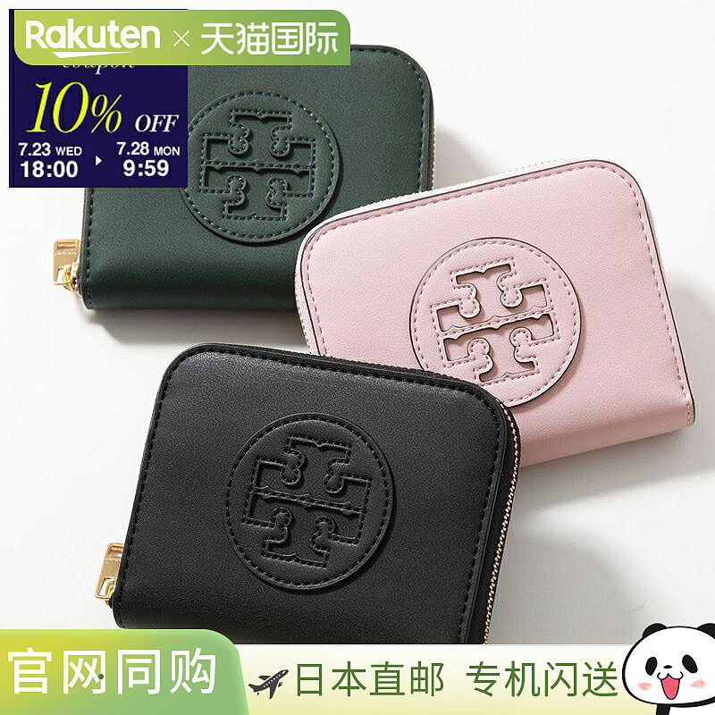 日本直邮TORY BURCH ELLA BIO 小型拉链钱包 157505 女士双 T 皮