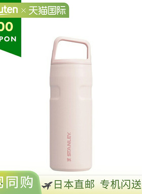 日本直邮Stanley  玻璃杯 AEROLIGHT 保温瓶 0.47L 粉色 男女通用