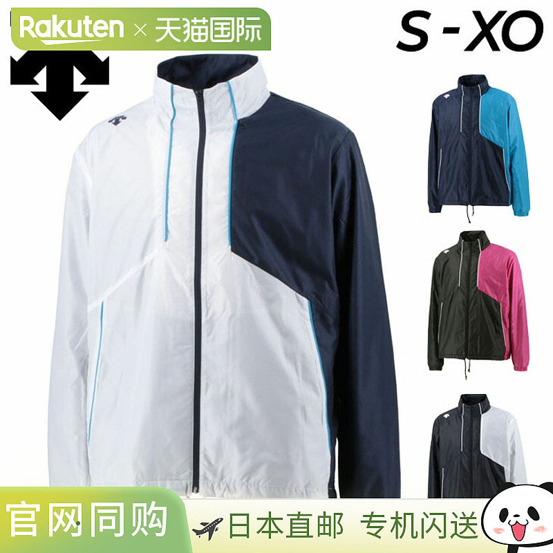 DESCENTE迪桑特拉绒衬里夹克/训练运动服男防风防水反光/DAT3264