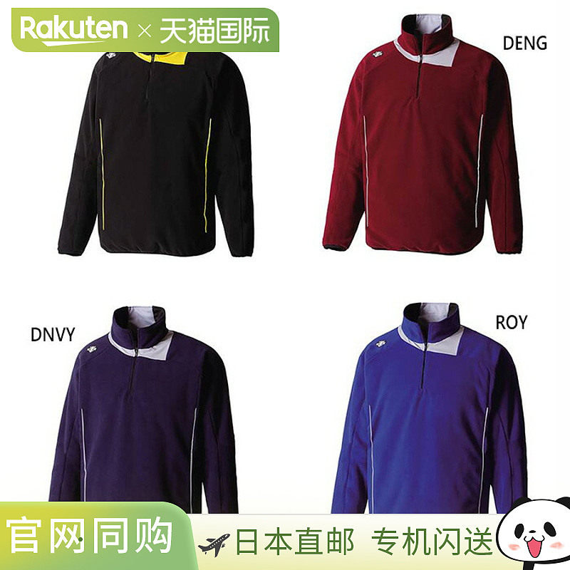 日本直邮DESCENTE 青少年抓绒夹克棒球服上衣半拉链训练DBX2460JC