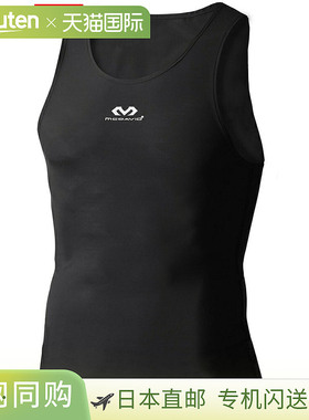 日本直邮McDavid 篮球背心 HEX 内压缩衣 U-Tank 黑色