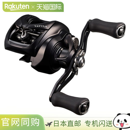 日本直邮Daiwa 25 Tatula TW 200XHL 诱饵轮 [4][2025 年新品]