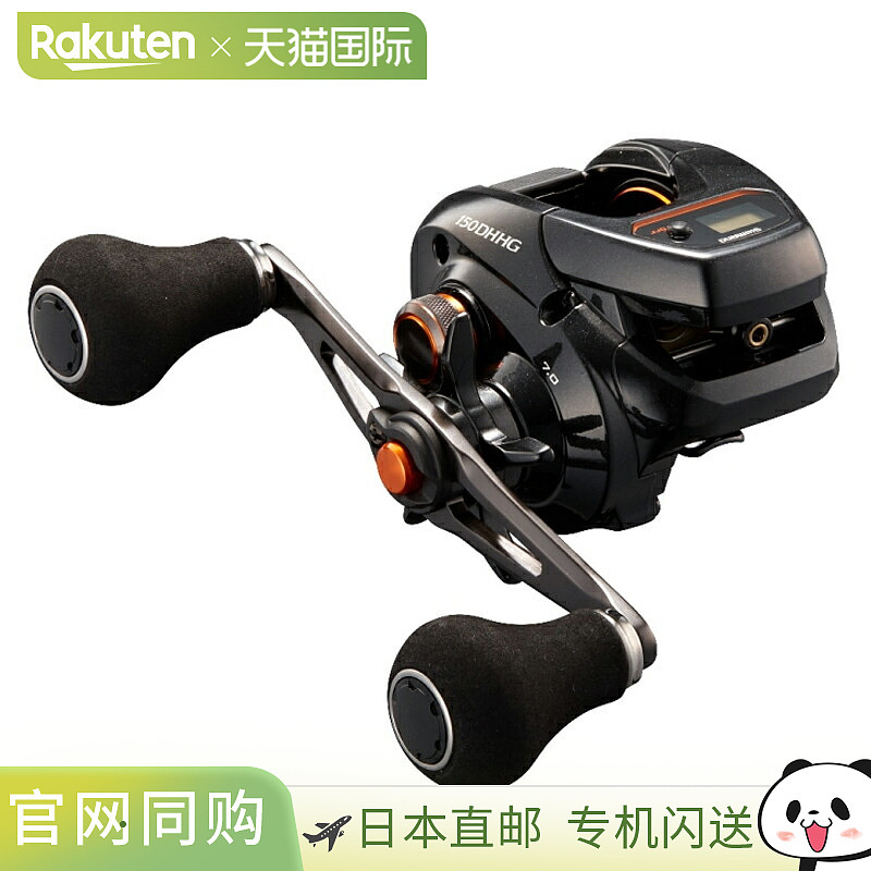 Shimano Barchetta 150DH-HG 右手船用双轴卷线器 2021 款