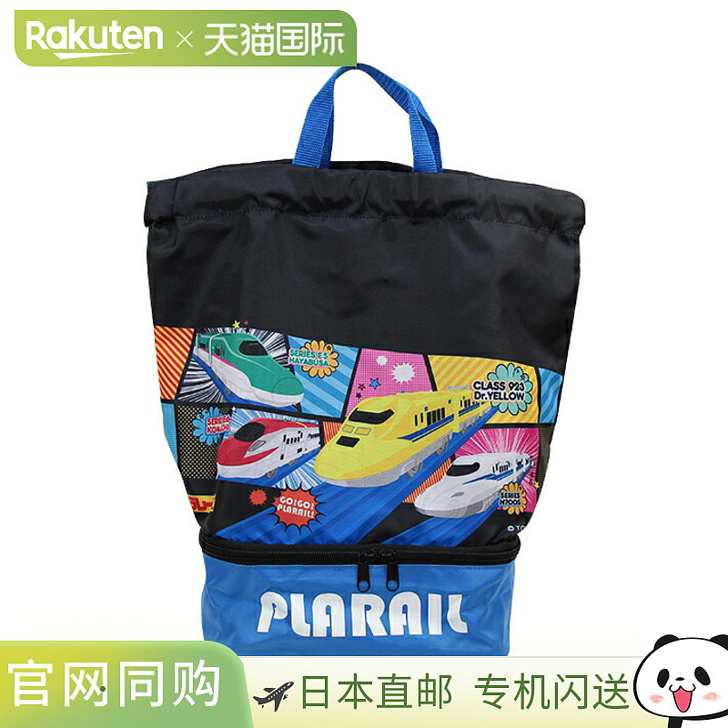 Plarail双层背包 BPL-2200