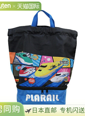 Plarail双层背包 BPL-2200