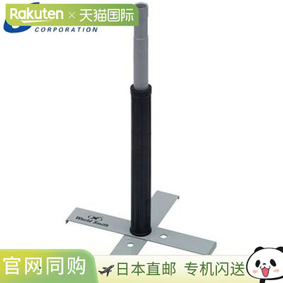 日本直邮UNIX 茶架 2WAY X型茶架 棒球用品 训练棒球 BX8698