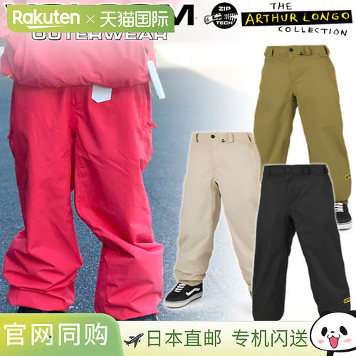 VOLCOM ARTHUR 裤子，男女款防水滑雪裤，2024 年版