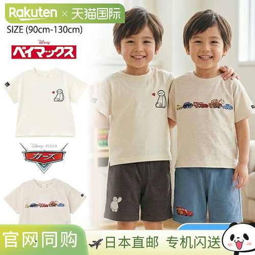 日本直邮Petit Main Baymax & Cars 贴花 T恤（90cm-130cm）短袖