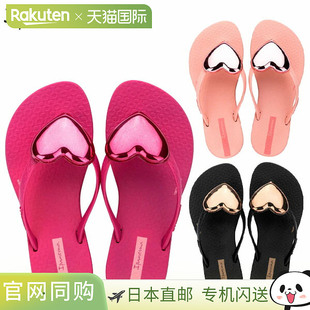 日本直邮Ipanema MAXI FASHION II KIDS 儿童和青少年凉鞋 SP8366