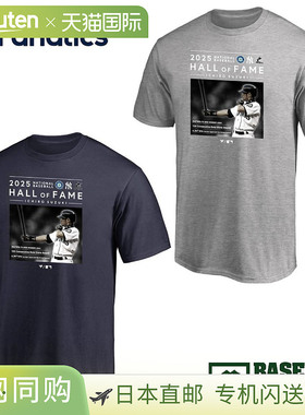 日本直邮铃木一郎 MLB 名人堂纪念 T恤 HOF 短袖 海军灰色 通用美