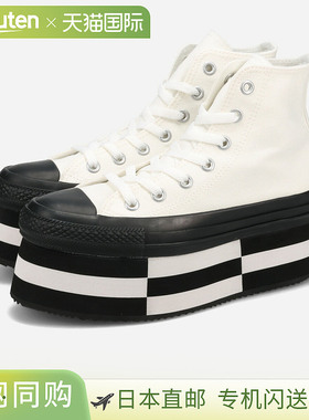 日本直邮匡威 ALL STAR CHUNKYBLOCK HI 女士高帮运动鞋 白色/黑3