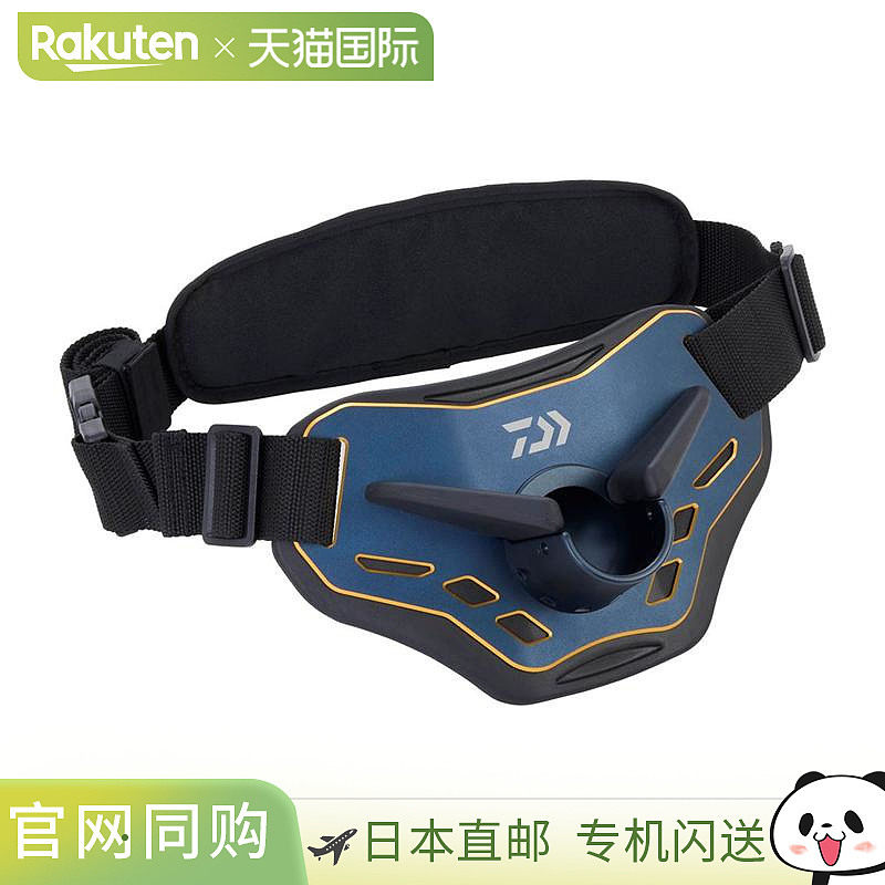 日本直邮Daiwa 远海云台深蓝