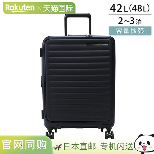 日本直邮新秀丽旅行箱 Samsonite Restoract 150703 1041 男女