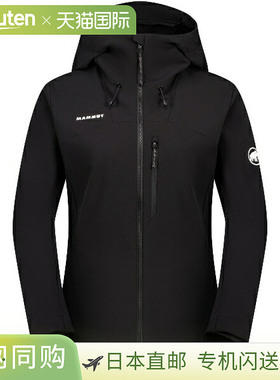 日本直邮Mammut Trekkers SO 连帽夹克 AF 女士户外夹克 W (10110