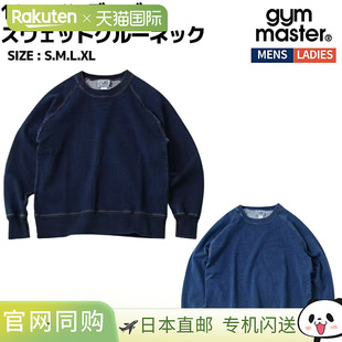 休闲运动衫 日本直邮Gym 靛蓝圆领运动衫 11oz G633711 Master