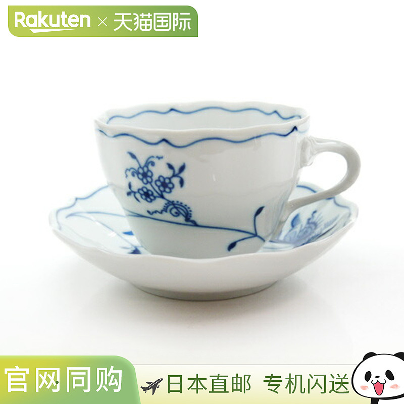 Carlsbad Blue Onion 卡尔斯巴德蓝洋葱环保咖啡杯和茶碟 210cc