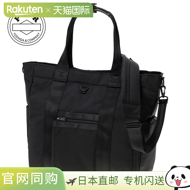 POTR Scope Urban Tote 995-19551一款长手柄两用单肩包大牌子男A