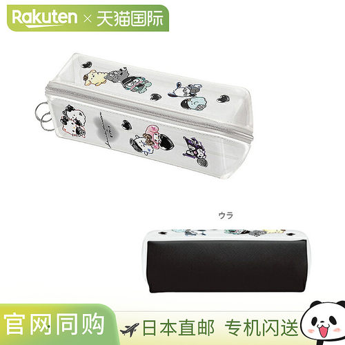 日本直邮Sanrio Characters x Obakeine 独立包装笔盒 白色 13739