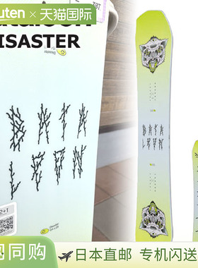 BATALEON DISASTER 男女款滑雪板，Gratori，2025 年（旧款）