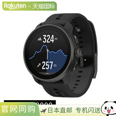 颂拓SUUNTO Race S智能手表 GPS 离线地图功能心率测量