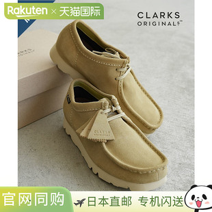 Clarks Wallabee GTX Wallabee Gore-Tex 男士皮鞋低帮麂皮261720