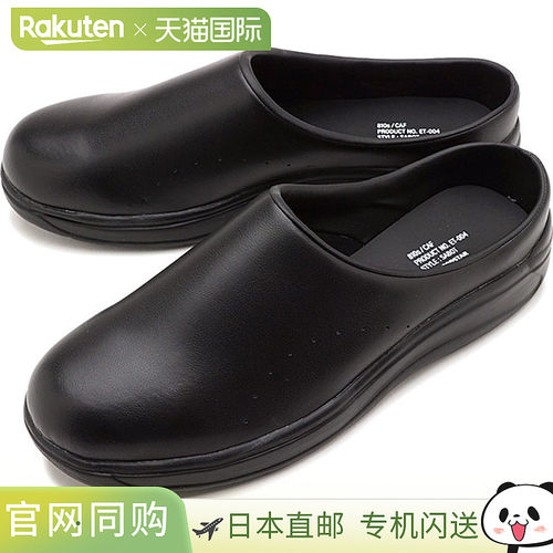 MOONSTAR 月星 810s 运动鞋卡芙 ET004 CAF [54410046 SS20] 男女