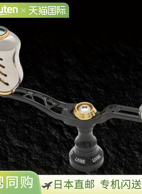 日本直邮LIVRE UNION Daiwa 37-43mm BKG（黑色x金色）UN37-43D1-