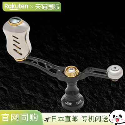 日本直邮LIVRE UNION Daiwa 37-43mm BKG（黑色x金色）UN37-43D1-
