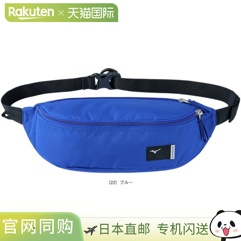 日本直邮Mizuno 全运动包 COLORE 腰包 3L B3JMC004