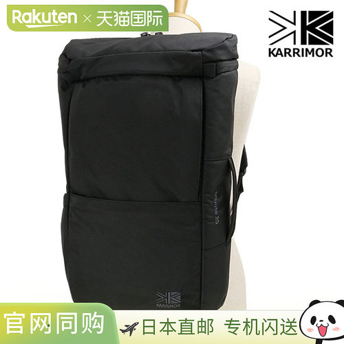 日本直邮Karrimor 20L Tribute 20 男女户外背包 黑色 [501235-90
