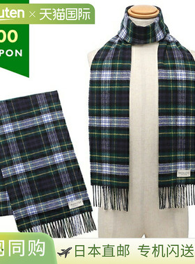 日本直邮Johnstons 围巾绿色多色男女 JOHNSTONS WA000016 KU0312