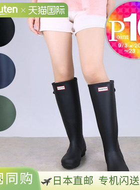HUNTER 鞋子 雨鞋 长靴 WFT1001 RMA ORIGINAL TALL