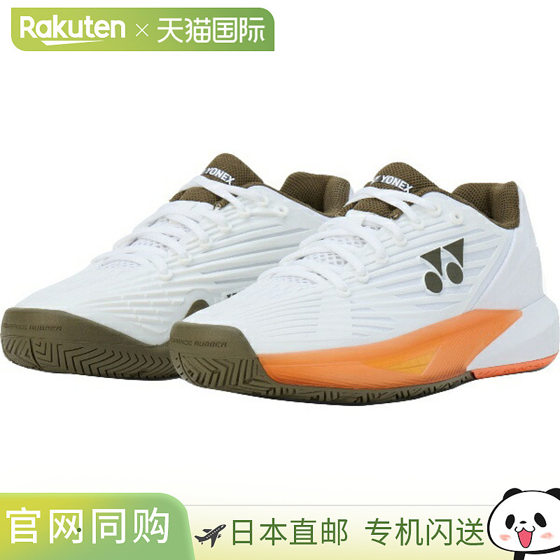 日本直邮Yonex Power Cushion Eclipse 5 男士 AC 网球鞋全场 M S
