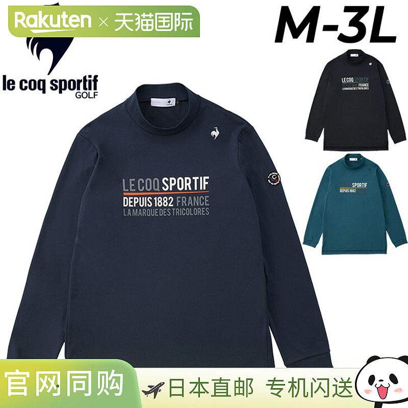 Le Coq Sportif 男士长袖衬衫高尔夫服装 LE COQ SPORTIF GOLF 弹