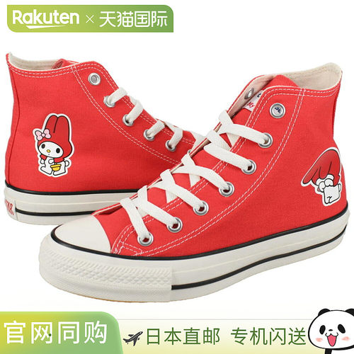 日本直邮匡威 CONVERSE 运动鞋 All Star R MY MELODY HI 白色 1S