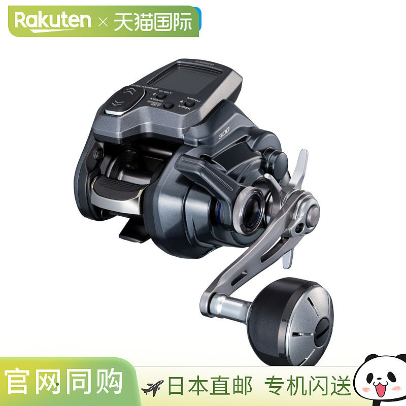 日本直邮Shimano Force Master 300 电动卷线器 25 右手柄