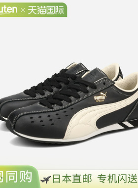 日本直邮PUMA SPRINT 男士低帮运动鞋（黑色/暖白色）402960-03