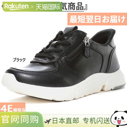 日本直邮MoonStar 女士 EVE 334 运动鞋舒适鞋低帮系带4E 宽MoonS