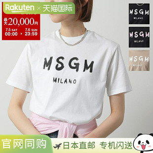 MSGM KIDS 儿童T恤 S5MSJUTH063 女童短袖棉质圆领徽标印花彩色