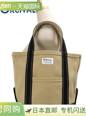 日本直邮ORCIVAL 小号手提包 [OR-H0285-KWC] 男女通用帆布手提包