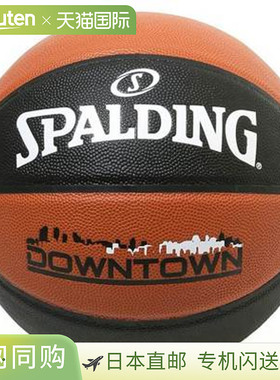 日本直邮SPALDING Downtown 棕黑色 5 76714J 篮球 5 号