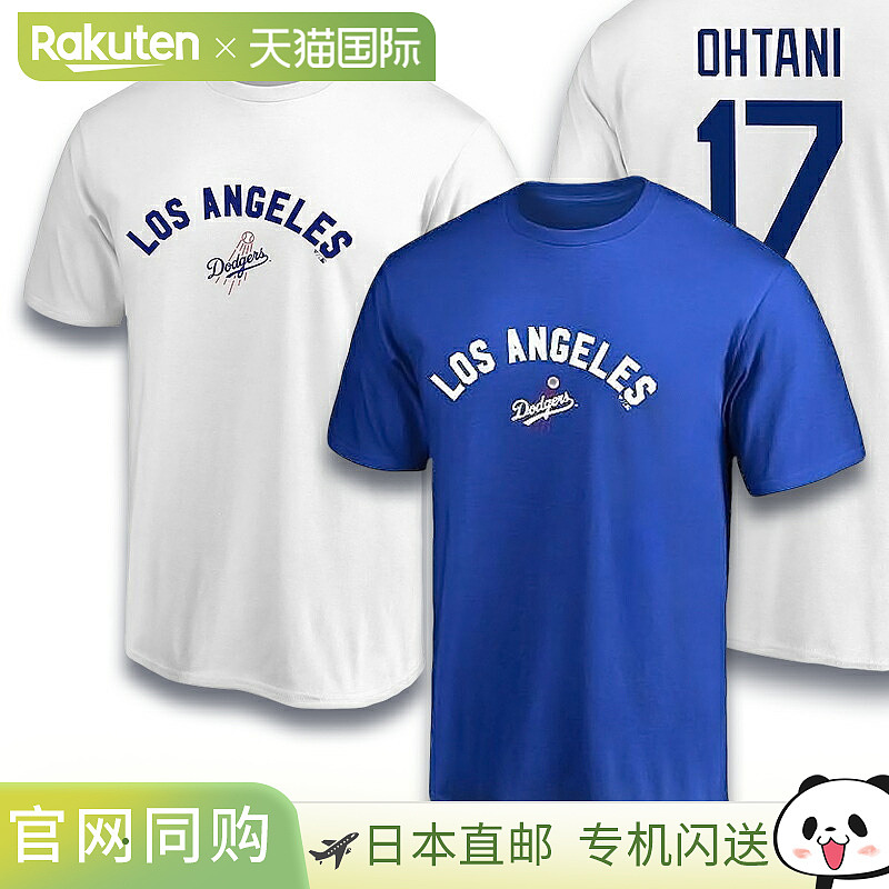 大谷翔平洛杉矶道奇队棒球 T 恤，带姓名和号码，棉质，短袖，ML0